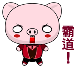 Pig Guagua (Happy life) sticker #10205314