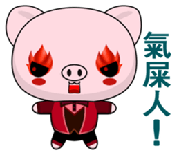 Pig Guagua (Happy life) sticker #10205316