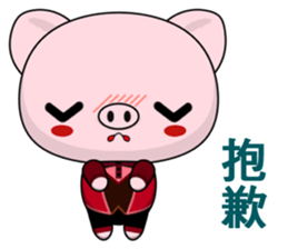 Pig Guagua (Happy life) sticker #10205317