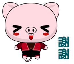 Pig Guagua (Happy life) sticker #10205318