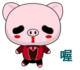Pig Guagua (Happy life) sticker #10205319