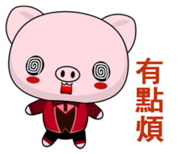 Pig Guagua (Happy life) sticker #10205320