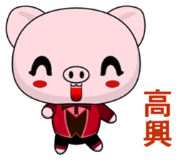 Pig Guagua (Happy life) sticker #10205321