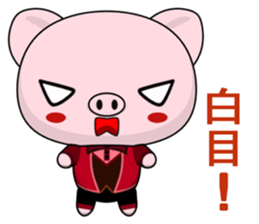Pig Guagua (Happy life) sticker #10205322