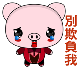 Pig Guagua (Happy life) sticker #10205323