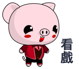 Pig Guagua (Happy life) sticker #10205324