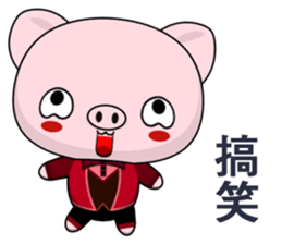 Pig Guagua (Happy life) sticker #10205325
