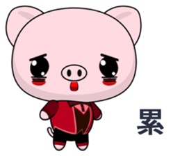 Pig Guagua (Happy life) sticker #10205326
