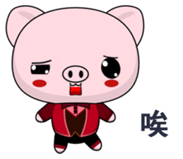 Pig Guagua (Happy life) sticker #10205327