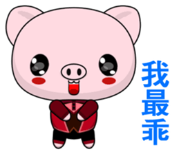 Pig Guagua (Happy life) sticker #10205328
