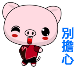 Pig Guagua (Happy life) sticker #10205329