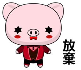 Pig Guagua (Happy life) sticker #10205332
