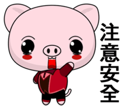 Pig Guagua (Happy life) sticker #10205334