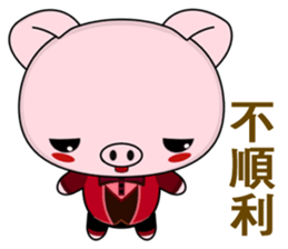 Pig Guagua (Happy life) sticker #10205336