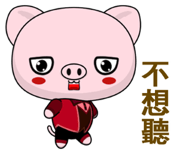 Pig Guagua (Happy life) sticker #10205337