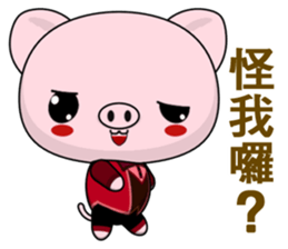 Pig Guagua (Happy life) sticker #10205338