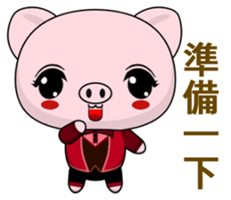 Pig Guagua (Happy life) sticker #10205339