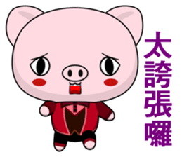 Pig Guagua (Happy life) sticker #10205340