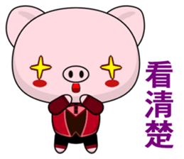 Pig Guagua (Happy life) sticker #10205341