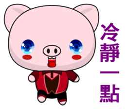 Pig Guagua (Happy life) sticker #10205342