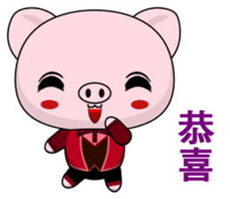 Pig Guagua (Happy life) sticker #10205343