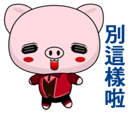 Pig Guagua (Happy life) sticker #10205344