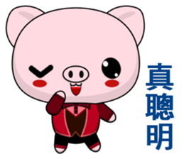 Pig Guagua (Happy life) sticker #10205345