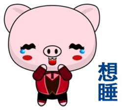 Pig Guagua (Happy life) sticker #10205347