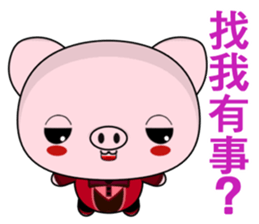 Pig Guagua (Happy life) sticker #10205348