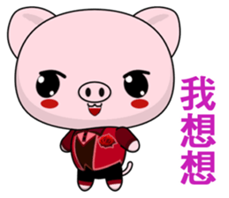 Pig Guagua (Happy life) sticker #10205349