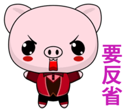 Pig Guagua (Happy life) sticker #10205350
