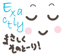 Alphabetical Conversation 1 (In a word) sticker #10205359