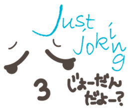 Alphabetical Conversation 1 (In a word) sticker #10205369