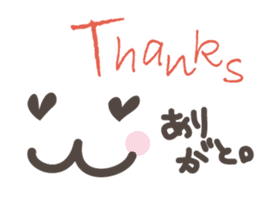 Alphabetical Conversation 1 (In a word) sticker #10205383