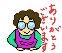 Japanese lady"Obasan" use Stickers. sticker #10205595