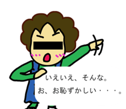 Japanese lady"Obasan" use Stickers. sticker #10205597