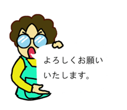 Japanese lady"Obasan" use Stickers. sticker #10205600