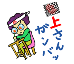 Japanese lady"Obasan" use Stickers. sticker #10205601