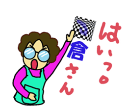Japanese lady"Obasan" use Stickers. sticker #10205604