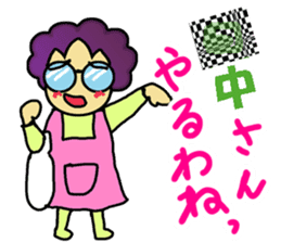 Japanese lady"Obasan" use Stickers. sticker #10205606