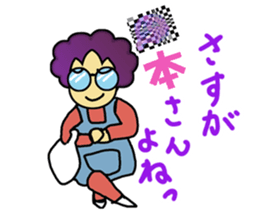 Japanese lady"Obasan" use Stickers. sticker #10205607