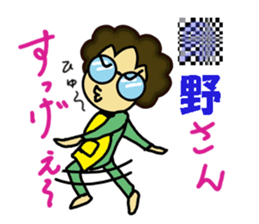 Japanese lady"Obasan" use Stickers. sticker #10205611