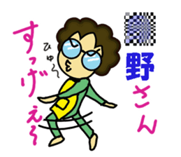 Japanese lady"Obasan" use Stickers. sticker #10205611
