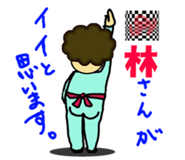 Japanese lady"Obasan" use Stickers. sticker #10205612