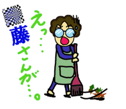 Japanese lady"Obasan" use Stickers. sticker #10205614