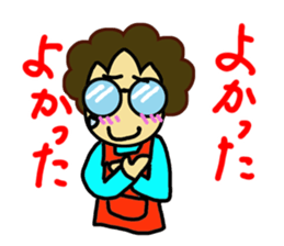 Japanese lady"Obasan" use Stickers. sticker #10205622