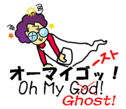 Japanese lady"Obasan" use Stickers. sticker #10205624