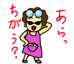 Japanese lady"Obasan" use Stickers. sticker #10205627