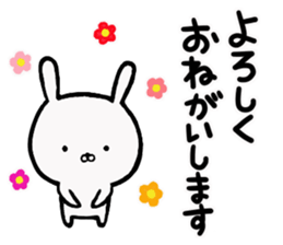 Usausa of the rabbit sticker #10205673