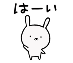 Usausa of the rabbit sticker #10205682